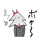 Wolfの毛筆風スタンプPart1（個別スタンプ：6）