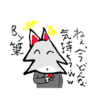 Wolfの毛筆風スタンプPart1（個別スタンプ：7）