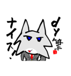 Wolfの毛筆風スタンプPart1（個別スタンプ：8）