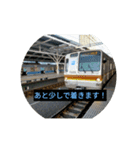トレイン天国スタンプ鉄道お知らせ編敬語（個別スタンプ：1）