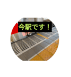 トレイン天国スタンプ鉄道お知らせ編敬語（個別スタンプ：2）