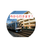 トレイン天国スタンプ鉄道お知らせ編敬語（個別スタンプ：3）