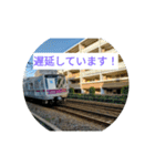 トレイン天国スタンプ鉄道お知らせ編敬語（個別スタンプ：4）