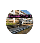 トレイン天国スタンプ鉄道お知らせ編敬語（個別スタンプ：5）