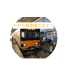 トレイン天国スタンプ鉄道お知らせ編敬語（個別スタンプ：8）