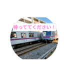 トレイン天国スタンプ鉄道お知らせ編敬語（個別スタンプ：10）