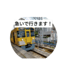 トレイン天国スタンプ鉄道お知らせ編敬語（個別スタンプ：11）