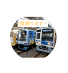 トレイン天国スタンプ鉄道お知らせ編敬語（個別スタンプ：12）