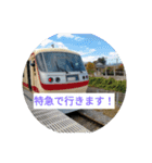 トレイン天国スタンプ鉄道お知らせ編敬語（個別スタンプ：13）