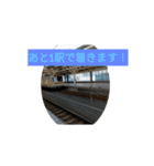 トレイン天国スタンプ鉄道お知らせ編敬語（個別スタンプ：14）