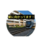 トレイン天国スタンプ鉄道お知らせ編敬語（個別スタンプ：16）