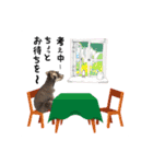 我が家のQooちゃん（個別スタンプ：2）