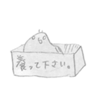 手描きのくそざこなめくじ（個別スタンプ：13）