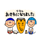 カポスタ 【年末年始＆クリスマス編】（個別スタンプ：16）