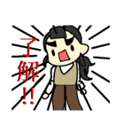 姉さんのりりり（個別スタンプ：1）