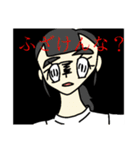 姉さんのりりり（個別スタンプ：12）