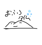 ただの山第2弾（個別スタンプ：14）