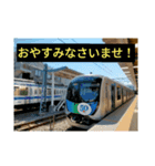 トレイン天国鉄道スタンプ普通編（個別スタンプ：3）