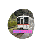 トレイン天国鉄道スタンプ普通編（個別スタンプ：5）