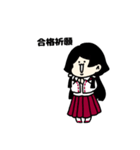 ゆるーい顔  2  日常編（個別スタンプ：5）