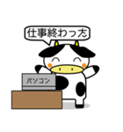 今年の主役と来年の主役の新しい冬（個別スタンプ：9）