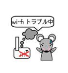 今年の主役と来年の主役の新しい冬（個別スタンプ：26）