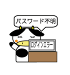 今年の主役と来年の主役の新しい冬（個別スタンプ：27）