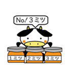 今年の主役と来年の主役の新しい冬（個別スタンプ：29）