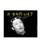 ザ ギラツカス(The girat-ska's)（個別スタンプ：1）