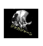 ザ ギラツカス(The girat-ska's)（個別スタンプ：3）