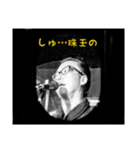 ザ ギラツカス(The girat-ska's)（個別スタンプ：6）