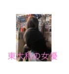 あり奈ランド（個別スタンプ：17）