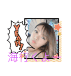あり奈ランド（個別スタンプ：19）