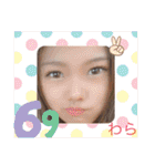あり奈ランド（個別スタンプ：22）