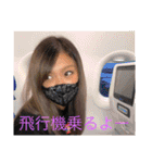 あり奈ランド（個別スタンプ：24）