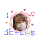 あり奈ランド（個別スタンプ：28）