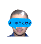 広島男児2（個別スタンプ：1）