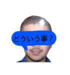 広島男児2（個別スタンプ：6）