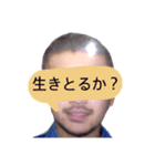 広島男児2（個別スタンプ：7）