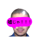 広島男児2（個別スタンプ：8）