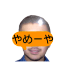 広島男児2（個別スタンプ：9）