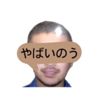 広島男児2（個別スタンプ：15）
