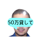 広島男児2（個別スタンプ：17）