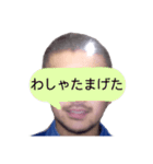 広島男児2（個別スタンプ：18）