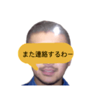 広島男児2（個別スタンプ：19）