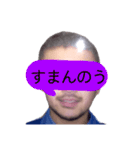 広島男児2（個別スタンプ：22）