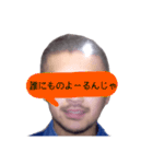 広島男児2（個別スタンプ：23）
