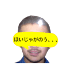 広島男児2（個別スタンプ：24）