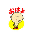アラフィフかずちん③（個別スタンプ：1）