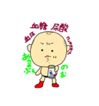 アラフィフかずちん③（個別スタンプ：17）